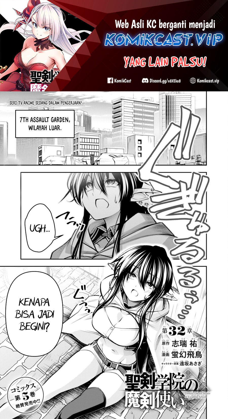 Dilarang COPAS - situs resmi www.mangacanblog.com - Komik demons sword master of excalibur school 032 - chapter 32 33 Indonesia demons sword master of excalibur school 032 - chapter 32 Terbaru 1|Baca Manga Komik Indonesia|Mangacan